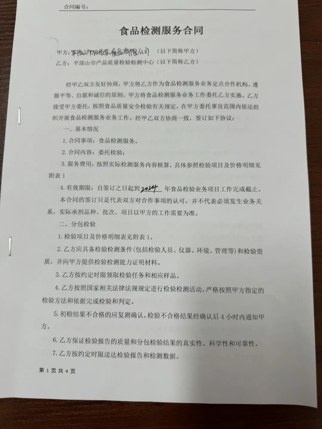 2.jpg 2.jpg